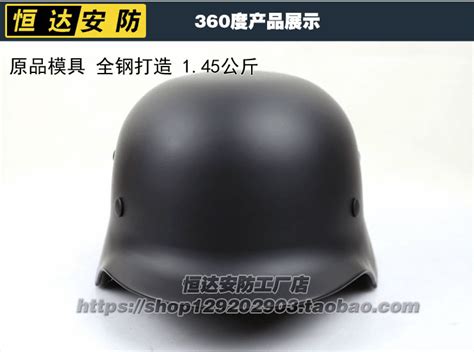 m35头盔,德式收藏M35头盔
