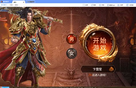 遮天最新章节,遮天下载,或是遮天CHM下载