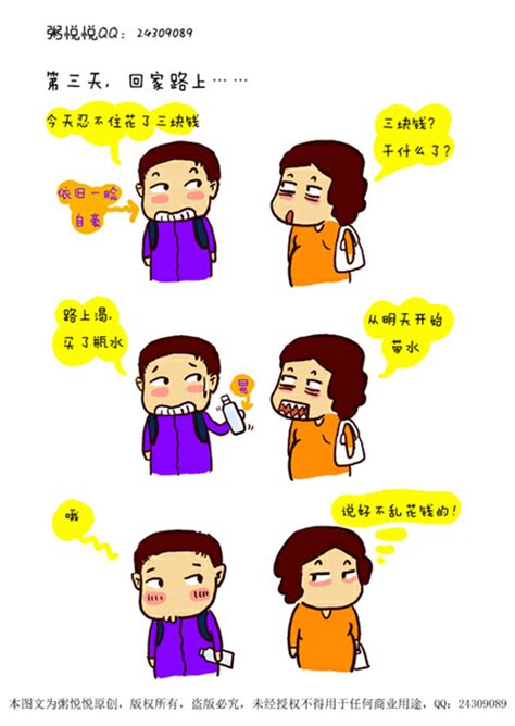 你知道什么是叶酸吗