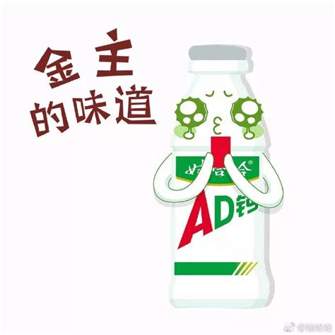 娃哈哈怎么了,娃哈哈怎么了