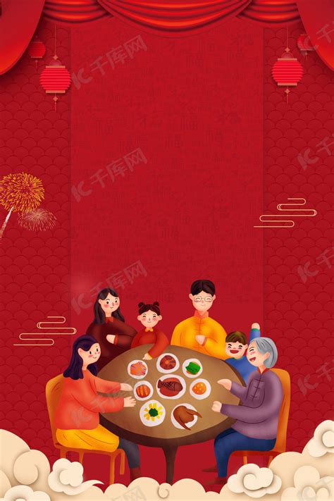 新春佳节-关于除夕作文450字【合计4篇】