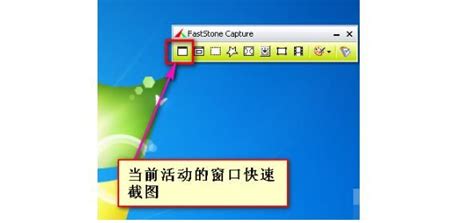 怎么使用FastStone Capture截图,绘图工具