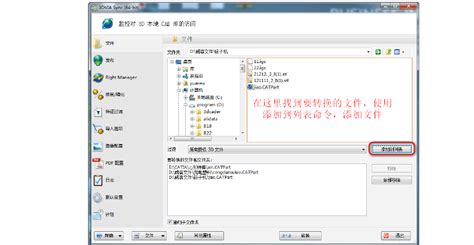 STL档如何用ps - exchange转出stp档?