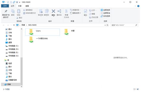 win10文件夹里怎么显示一个desktop