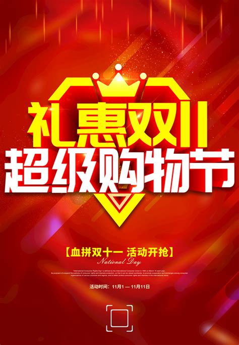 双11购物节马上要到了,今年的双11为何静悄悄