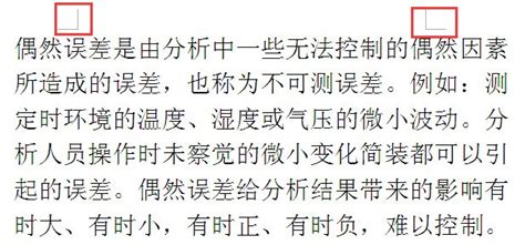 计算机上的e是什么意思