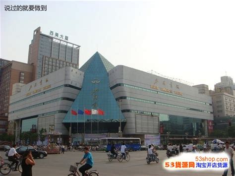 中国河南南阳市车站路玉器批发市场,南阳市哪里的玉器店