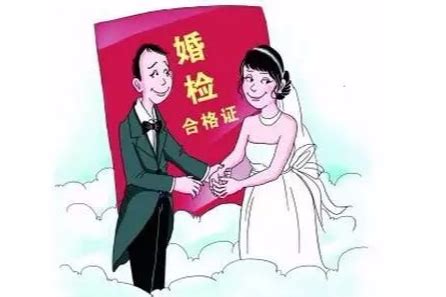 婚检有哪些必要项目要检查