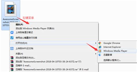 如何将直播流视频转码为webm格式