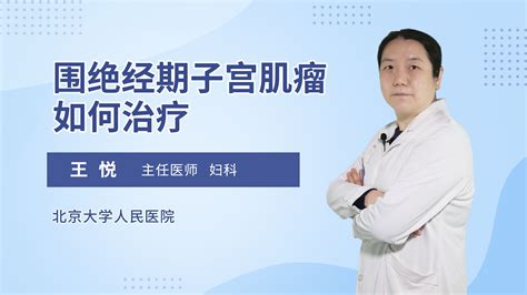 宫颈刮片是检查什么几时出结果