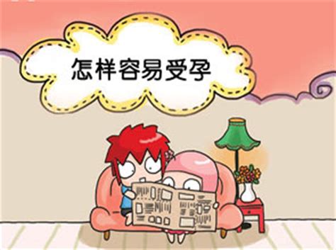 备孕黄金年龄是什么时候