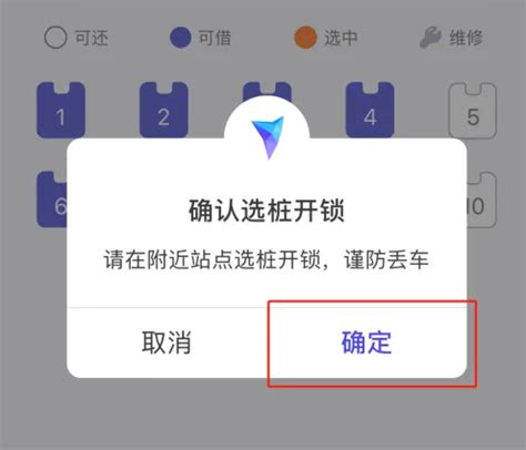 叮嗒出行可以租两辆自行车吗?