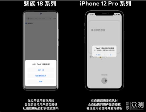 官网开卖苹果iPhone 魅族官方网站卖苹果