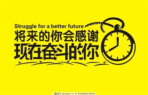 努力学习的名言