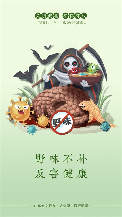 敬畏自然拒绝野味作文800字