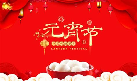 什么是上元节（合集61条）