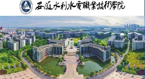 广东水利水电学院有什么专业吗,以水利水电命名的大学