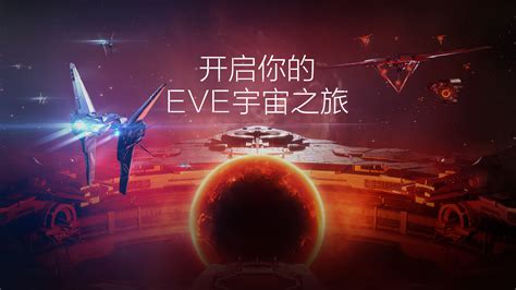 eve星战前夜怎样提升科技点