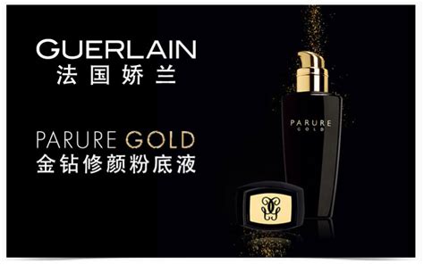 嬌蘭金鉆粉底液01#和31#區別,皮膚薄易紅臉該怎么選擇!