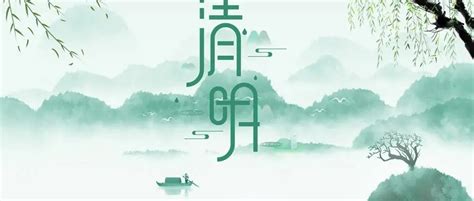 清明节祭英烈-清明节作文700字【经典8则】