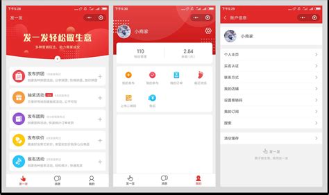 微信拼团类小程序开发报价是多少来着?