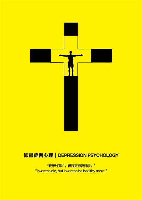 抑郁症说说文案