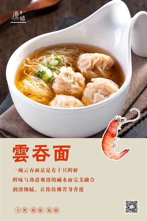 济南新菜谱,济南最好吃的餐馆有哪些