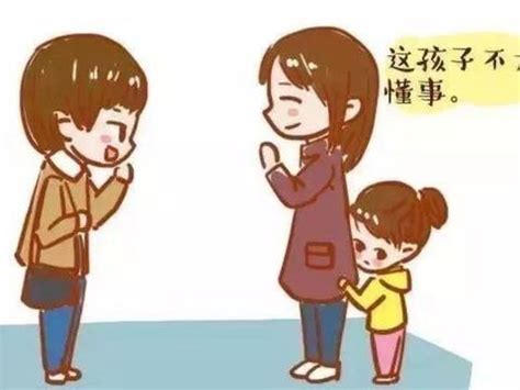 孩子内向不爱说话怎么办