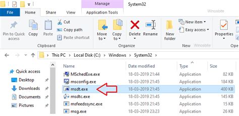 不能连接无线网络,网络中心提示找不到msdt.exe文件,但在指定路径下,可以看到这个文件,求解决