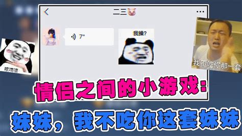 情侣之间能玩什么小游戏