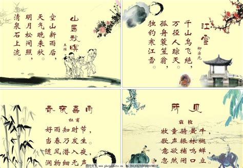 描写三年级冬天的诗句[集锦92段]