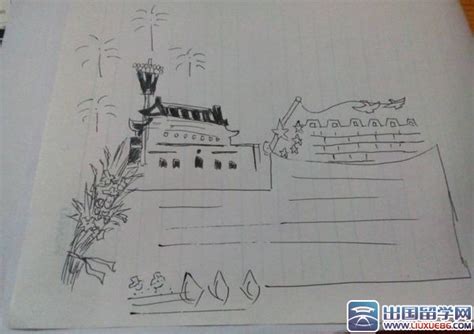 擎天苍龙—长城_写事作文600字(经典8篇)