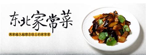 中国创新菜菜谱介绍,如何创新海鲜菜