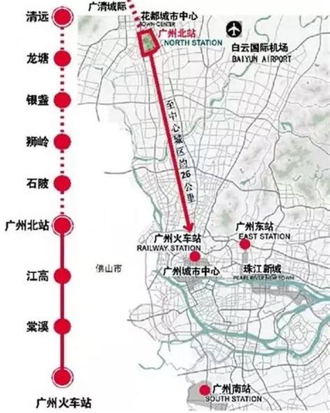 广州北至清远的城轨什么时候开通,清远城轨什么时候开通