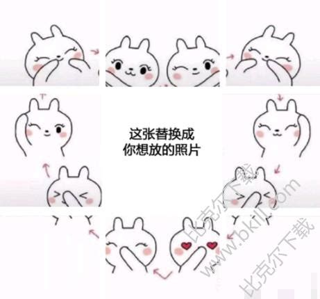 空间说说配图九宫格