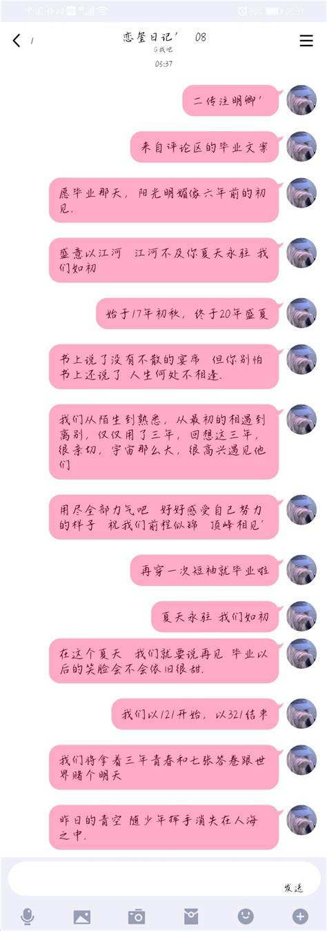 取暖的文案高级感