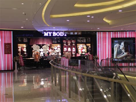 mybody内衣加盟多少钱,中国女性内衣发展的20年涌现了那些品牌