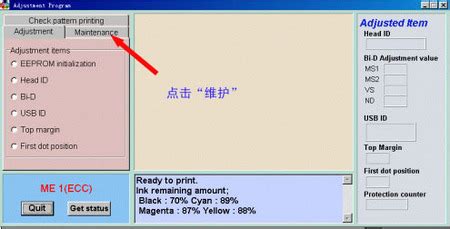 爱普生ME1+怎么打印照片?