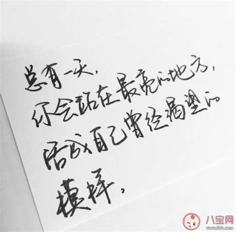 愿2023一切美好皆能如愿的句子【汇总91条】