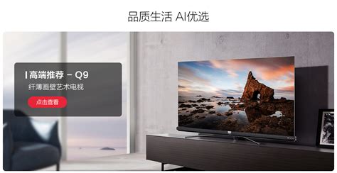 平板电视机排行榜,推荐七款3000元价位平板电视