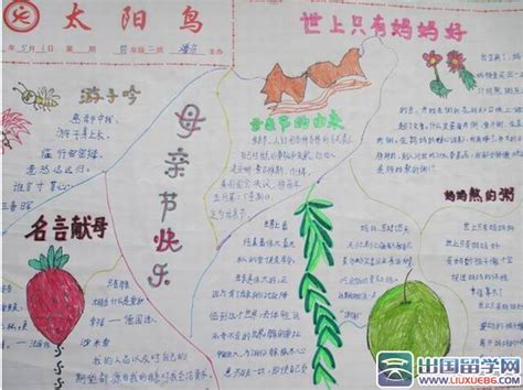 读《三袋米》有感_关于母亲作文600字【合集7则】