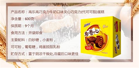 高樂高的成分