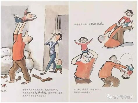 懒惰的爸爸-关于爸爸作文250字[优秀9则]
