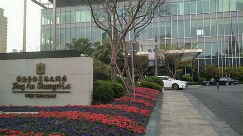 上海有新开的香格里拉酒店吗?