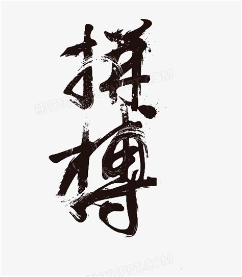 操场上的拼搏作文500字（优秀4则）