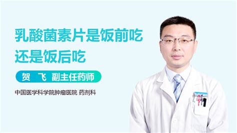 乳酸菌飲料什么時候喝最好?早上還是晚上?