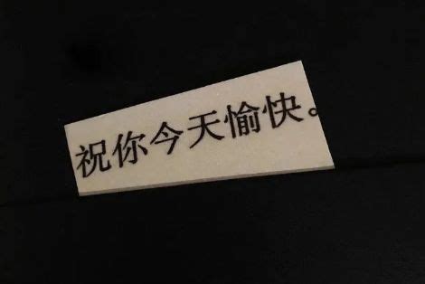 打工人心酸文案