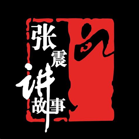 鬼故事讲给女朋友听