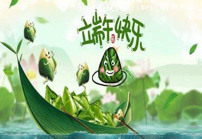 端午节祝福领导短信2020（精选98段）