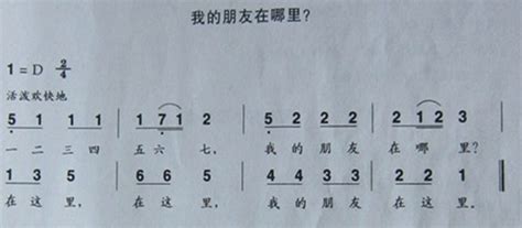 学前小班儿歌